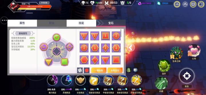 啥都不想说 看就完了哈哈哈截图
