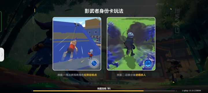 超新星快速派对 。(求评论 点赞 )截图