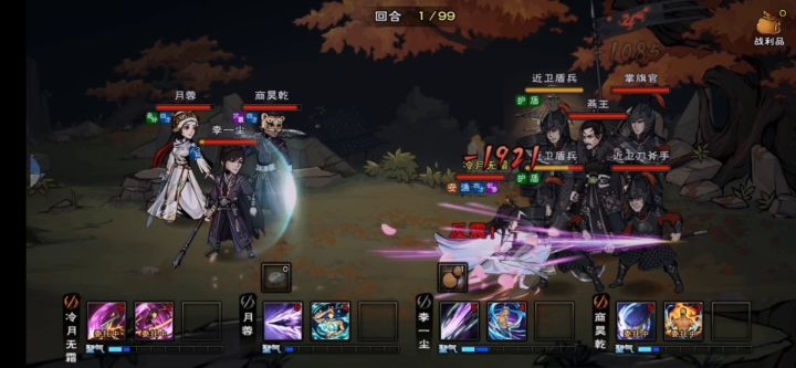 燕王双奶加龙象，无需万象和吸血截图