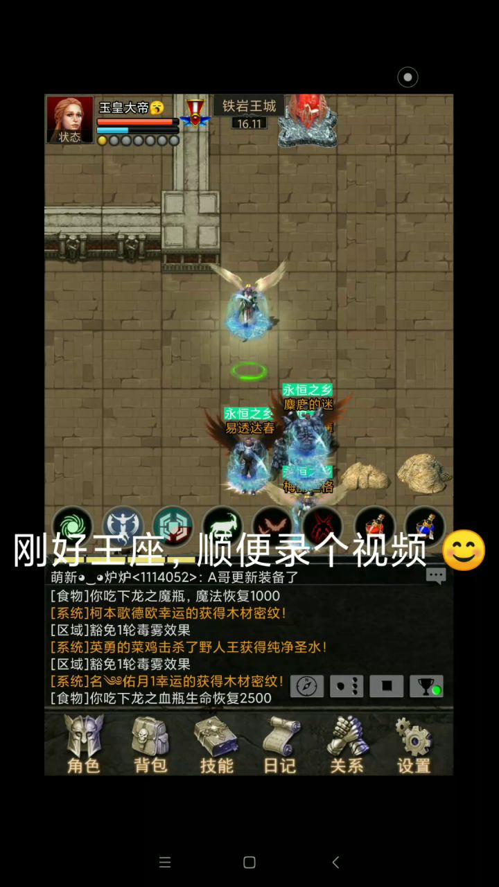 我的牧师pk刷本天赋截图