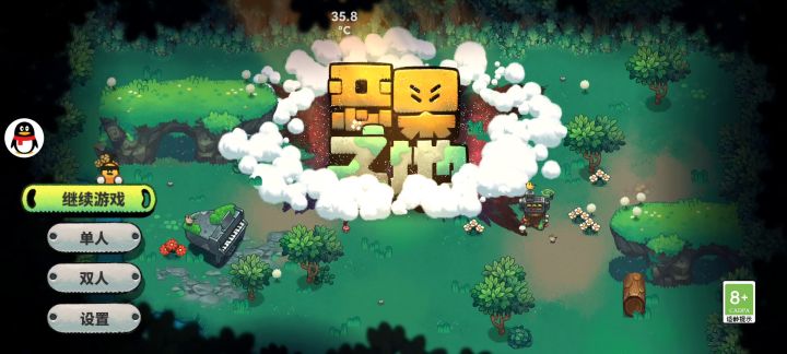 本以为突突枪是青铜,没想到是王者截图