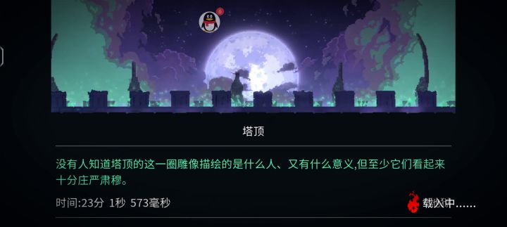 好快的女王doge(闪电光束瞬秒女王)截图