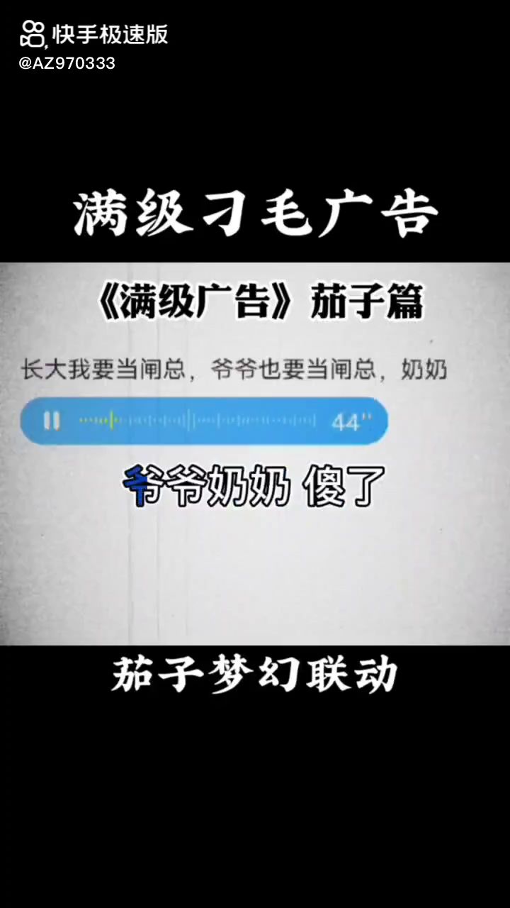 把我下巴给我笑脱臼了😂😆截图