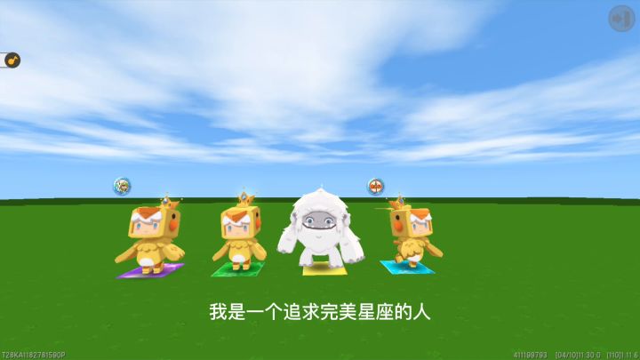 迷你世界:迷你版小鸡恰恰舞,邀请粉丝再拍一遍,你们喜欢吗?截图