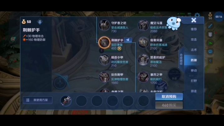 细节决定成败截图