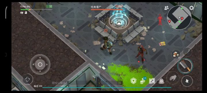 这是怎么回事截图