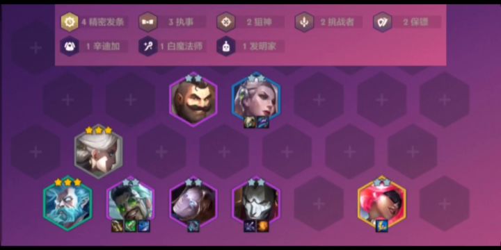 四精密德子谁说不行呢截图