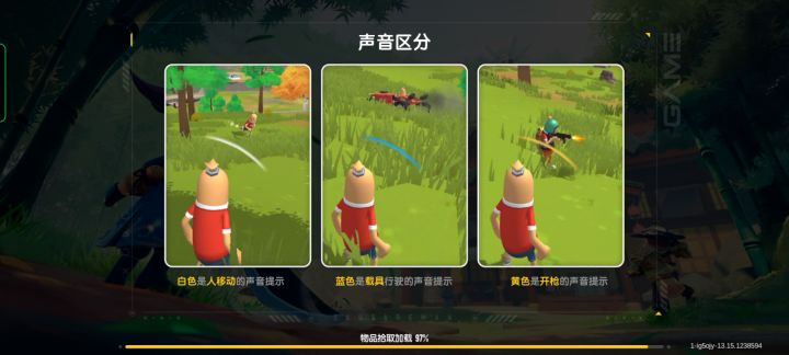 近战之王花样局。截图