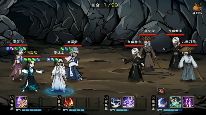 无凌波单奶过九幽第86关截图