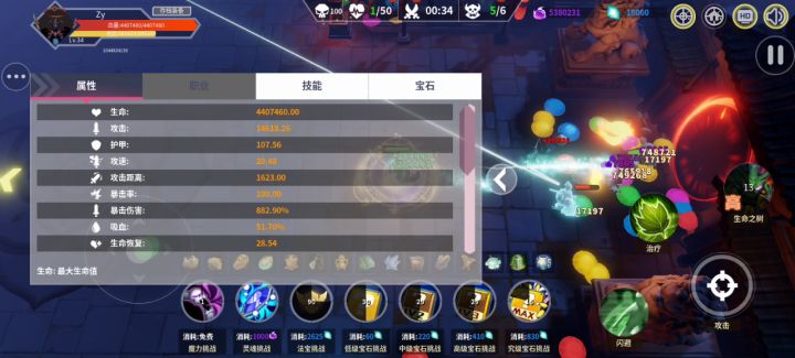 N100高射炮打蚊子截图