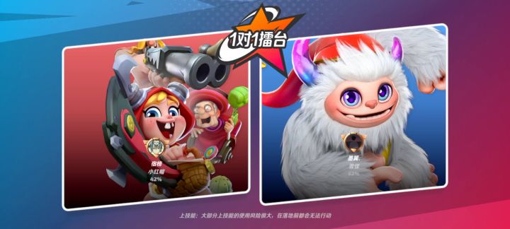 凹技能是吧,必须铲除截图