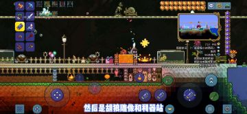 《泰拉瑞亚》国服1.4大师-吸血刀站撸-石巨人（3）