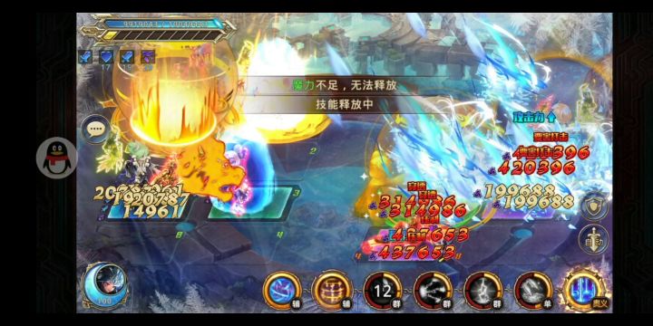 勇者莉莉四开独战恶霸团四大天王截图