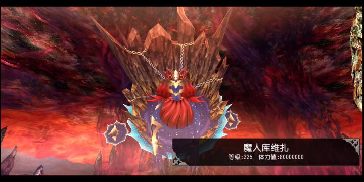双剑VS四星魔人库维扎 5分17秒截图