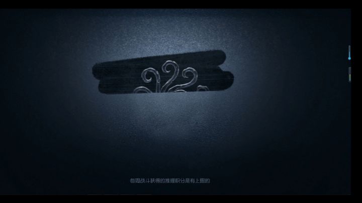 "它终究成为了自己讨厌的样子"截图