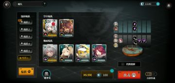 荒芜禁区10  二回合杀