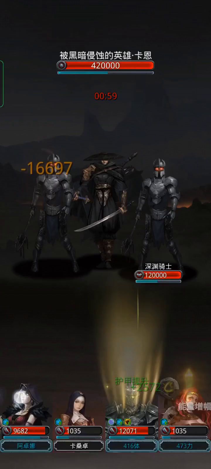裂隙51简单的过了 2截图