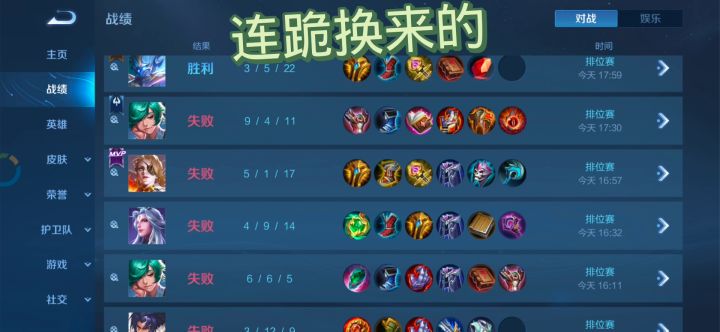 辅助钟馗——厉害吗？羡慕吗？连跪换来的！【抓鬼篇】截图