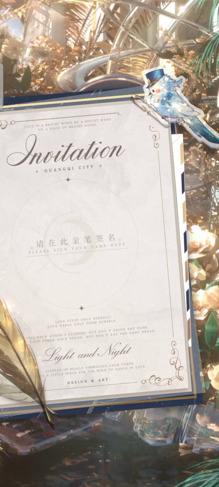 萧逸啊啊啊呜呜截图