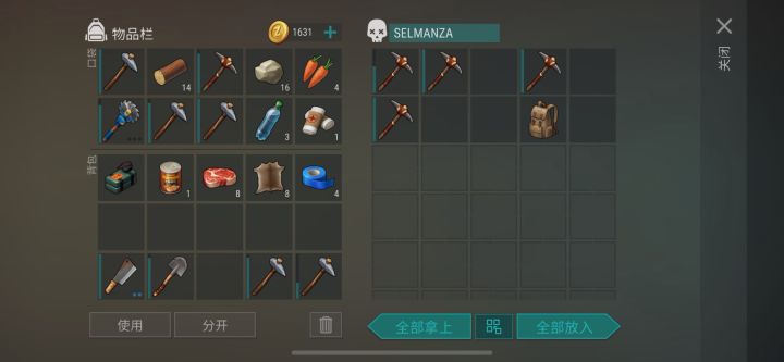 三级森林一游截图