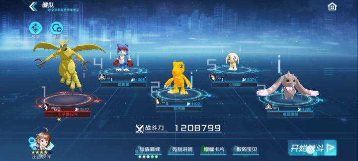 萌新入坑初期:最佳辅助之一截图