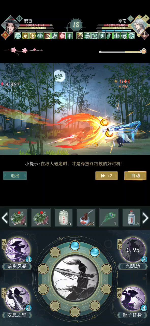 有人没有放弃新暗影！新暗影风暴爆发流自动连招解析 2截图