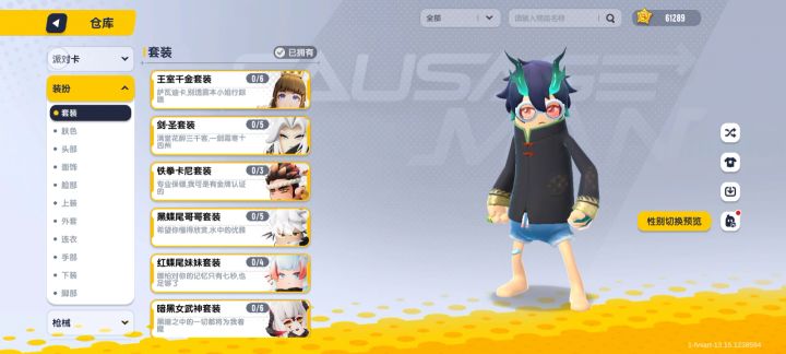 帮我看看这个号值多少钱谁看中了企鹅:2326910090截图