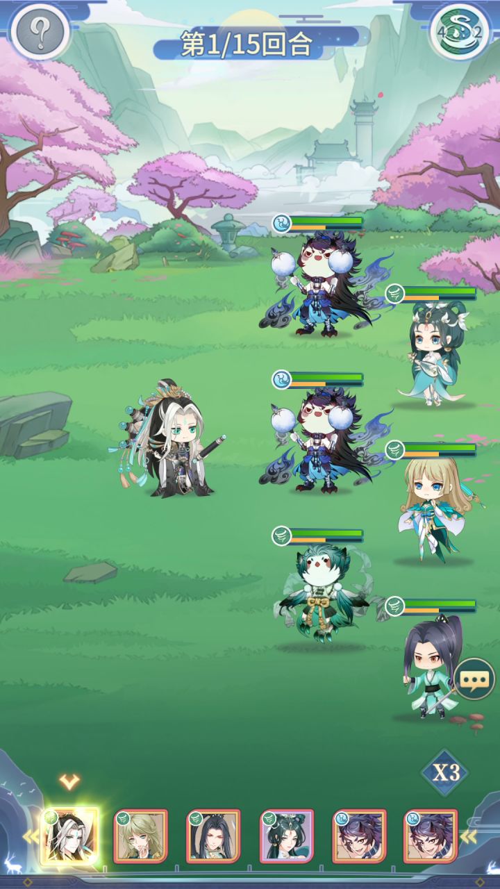 丹青的狂魔群攻截图