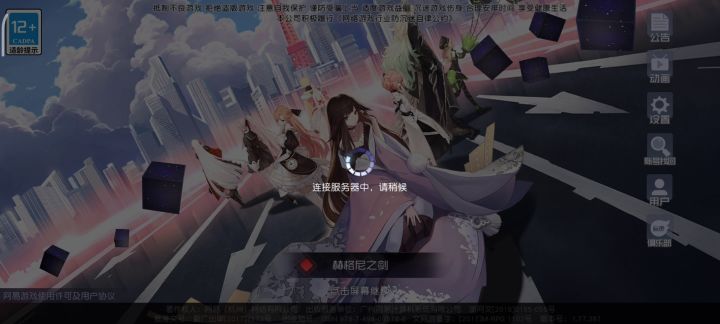 官方呢?没人管管嘛重昨天下载到现在一直进不去,啥情况?还连个客服都没有😡😡截图