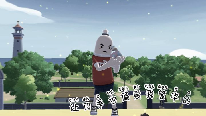 想起我最喜欢的号截图