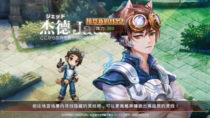 187万战锋斩首次单挑通关冰窟截图