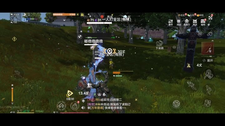 怎么说呢心里就挺不平衡的截图