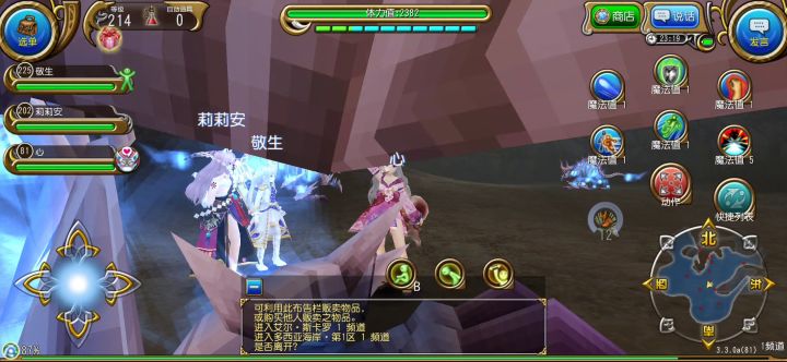 变异幽灵牛:woc,牛!截图