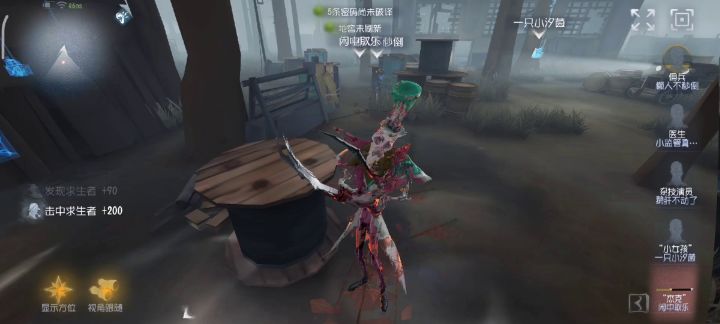 我这雾刃还行吧截图