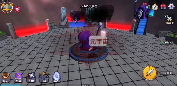 合宠后 宝宝不是一级截图
