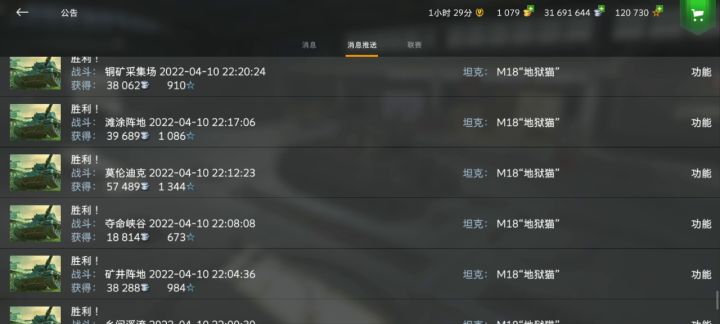 为什么连胜觉得理所应当，连败就觉得被制裁了？截图