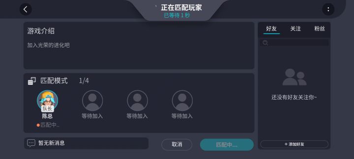 开局很坑😁，后期很浪👿截图