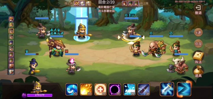 庞统叠层被动,亡魂无敌手。截图