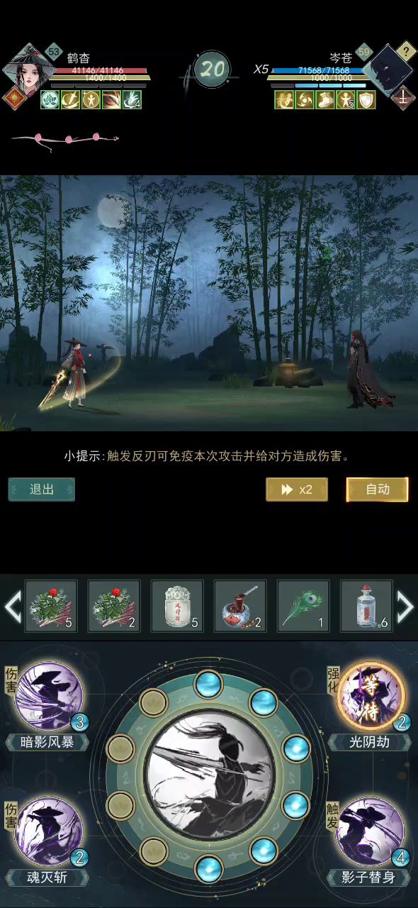 有人没有放弃新暗影！新暗影风暴爆发流自动连招解析 3截图