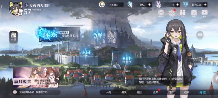 汐宝总会在奇怪的地方充满细节截图