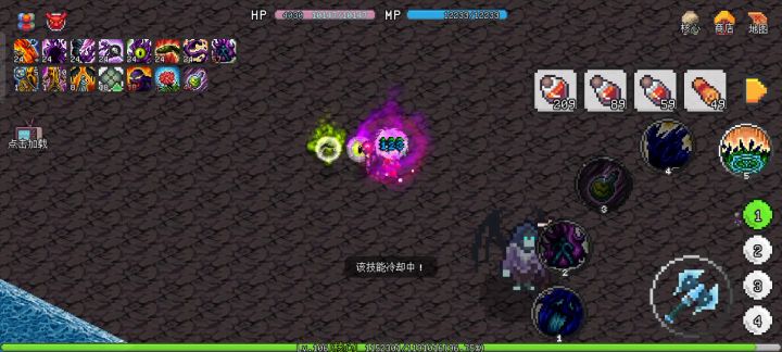 0转蓝炎3秒死神,带夜游神截图