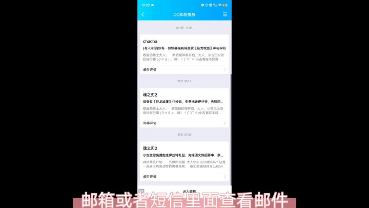 女角色、吊坠兑换码使用流程截图