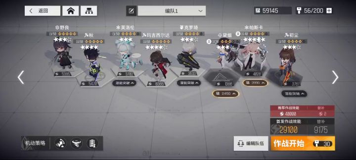 我不允许你们不喜欢黑皮姐呜呜呜截图
