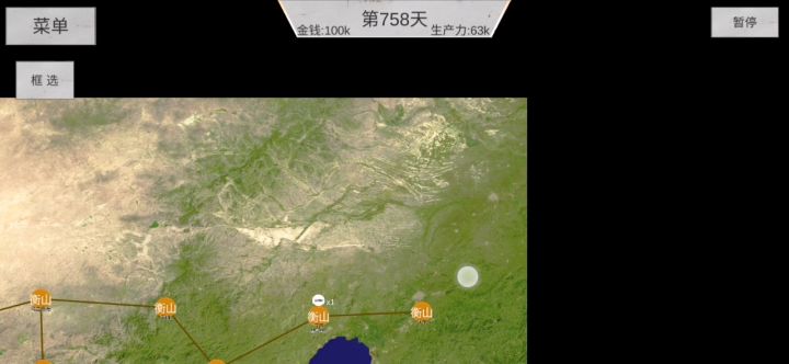 无作弊无指挥衡山通关截图