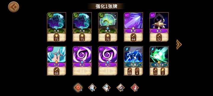 我想问一下，背包里面的东西和最后显示获取到的东西不一致，是不是只是显示bug截图