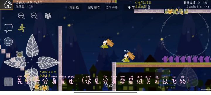 好像很多人不知道圣诞节最后一关怎么过，我出个教程截图