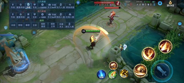 抢先服李信手感被砍,当射手算了截图