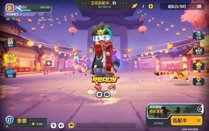 老早的视频了截图