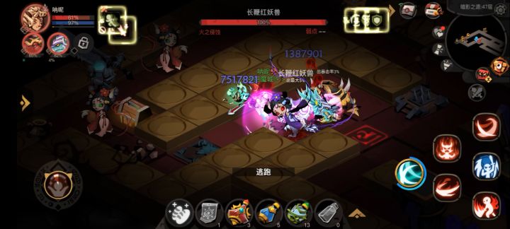 大剑现状，暴毙后的单人噩梦五。7层普通词条截图