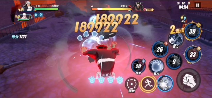 大熊一套秒，老白五秒破纪录！ 1截图